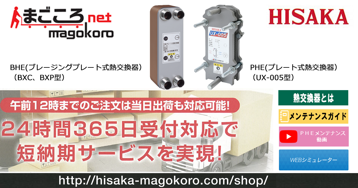 サカエ SAKAE NAA-45FR 直送 代引不可・他メーカー同梱不可 パーティション 固定式・連結・オールアルミ NAA45FR